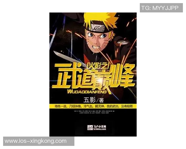 妖孽足球小说:在绿茵场上逆袭人生的传奇少年与他的梦想之路 妖孽足球小说:在绿茵场上逆袭人生的传奇少年与他的梦想之路